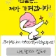 레온스타