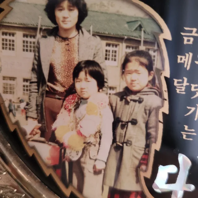 쩡이