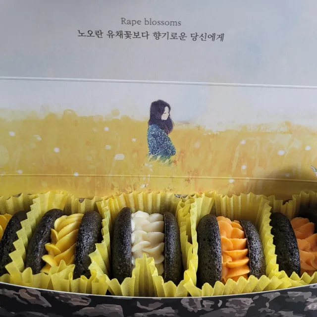 사랑해당근