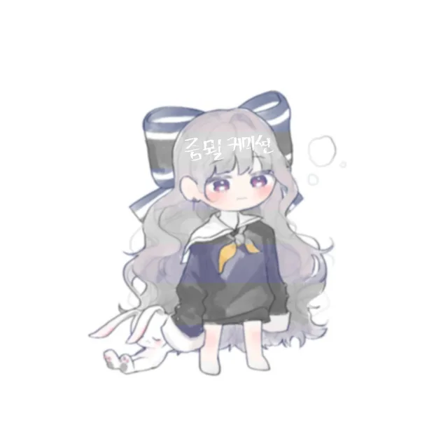 라연