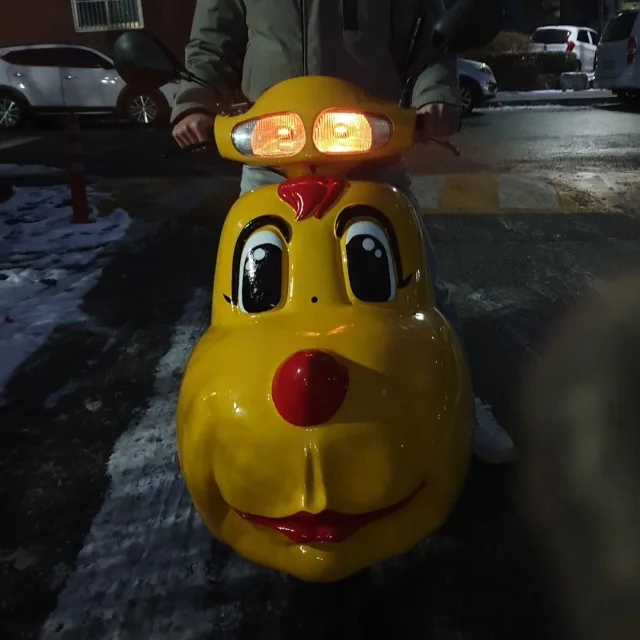 상봉이