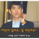 마차