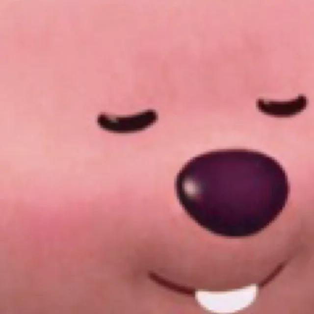 조은거다