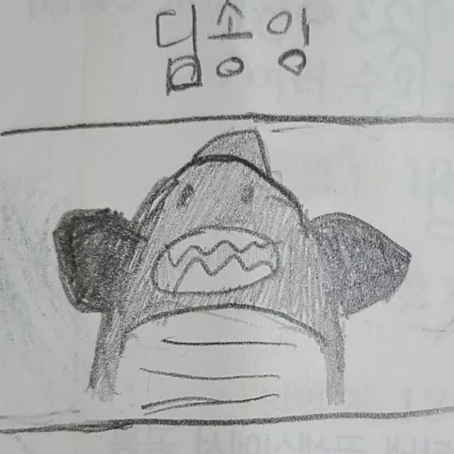 딤솜잉