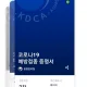 다만