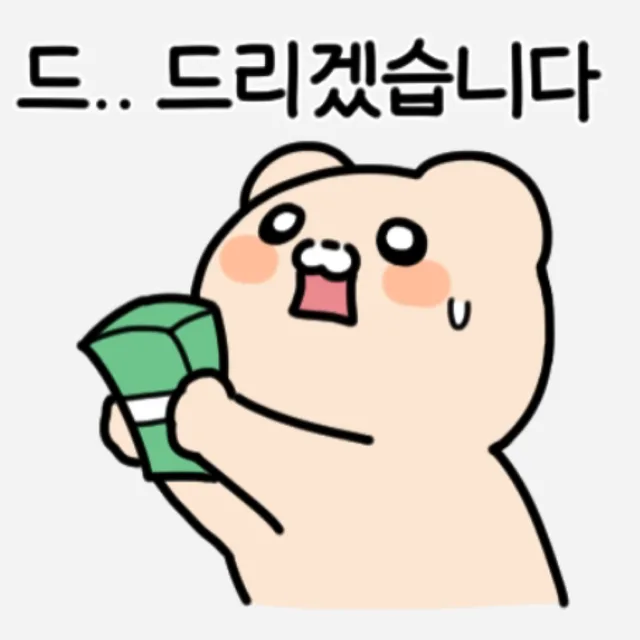 쫑이2