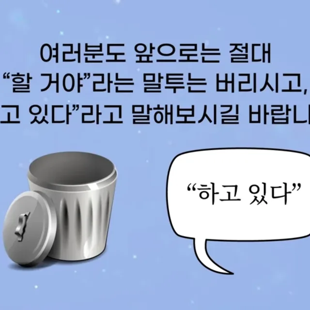 당리괴정72
