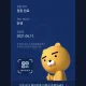 바위게