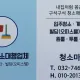 청소마루