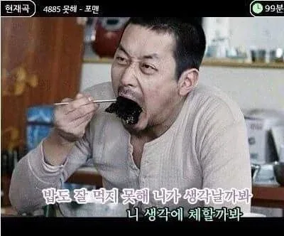친절한감자씨