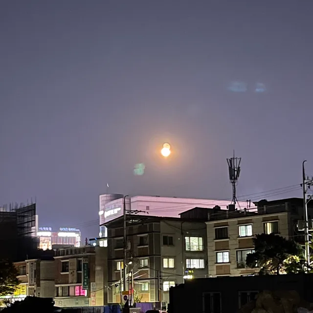 으느지