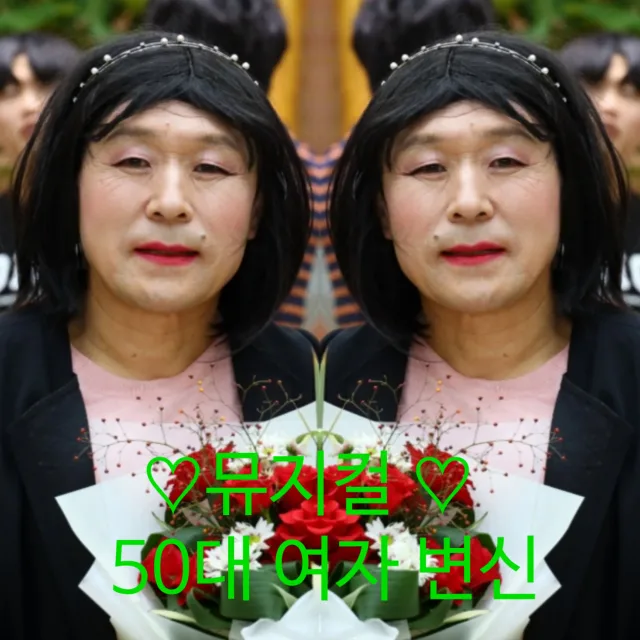민물매운탕