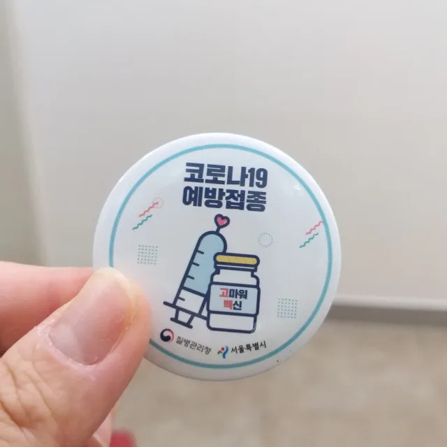 헤롱헤롱