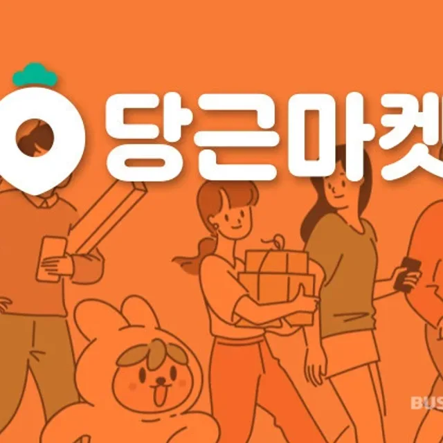 김또깡