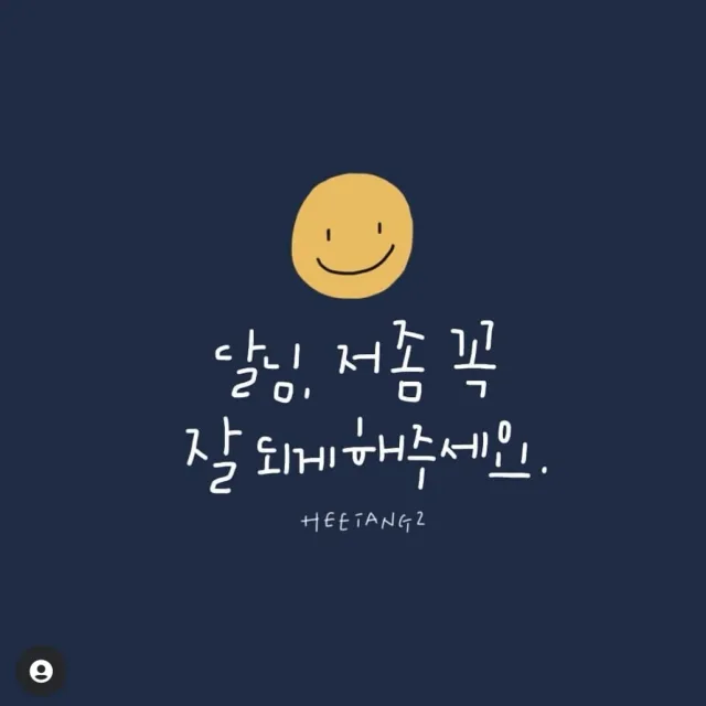 파주댁