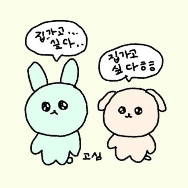 아몬드봉봉마싯댱