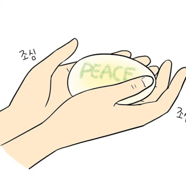 꿍이언니