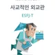 지그니토