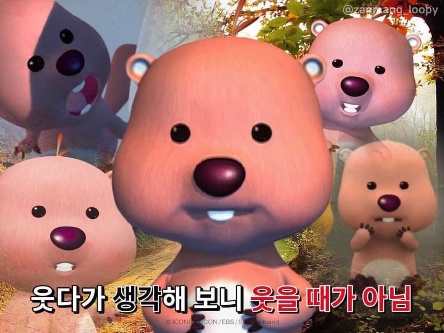 로사리아