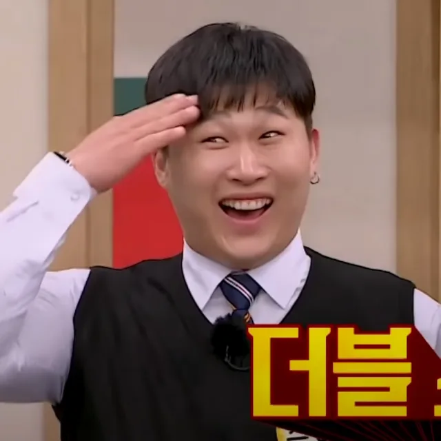끼끼