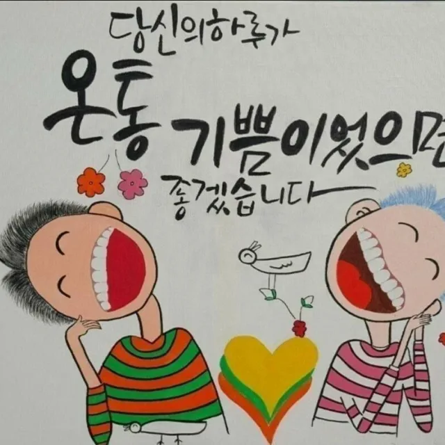 에스케이