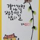 글그리다