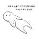 쩡이니