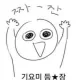 감자로결제하지않아요