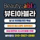 앵콩