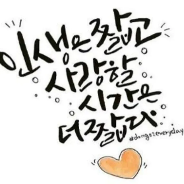 번개맨