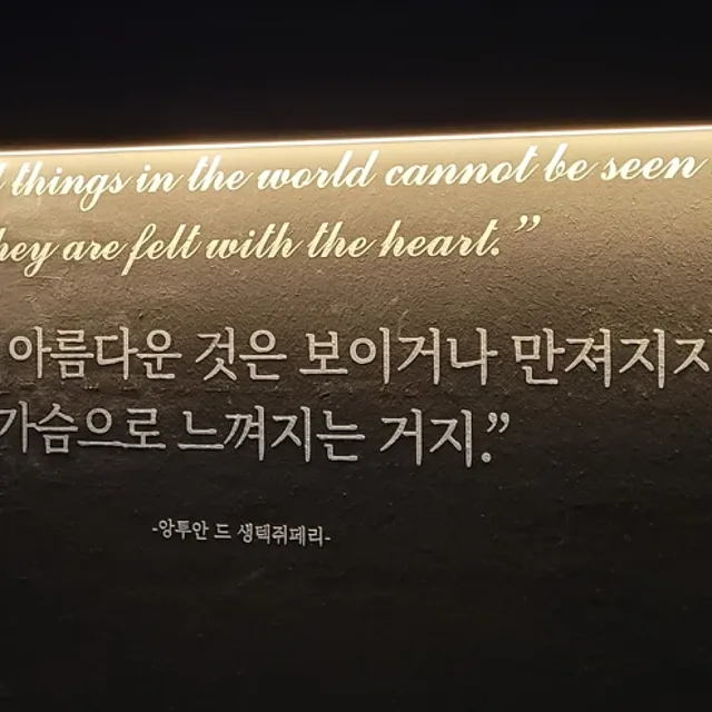 아이셋빠더
