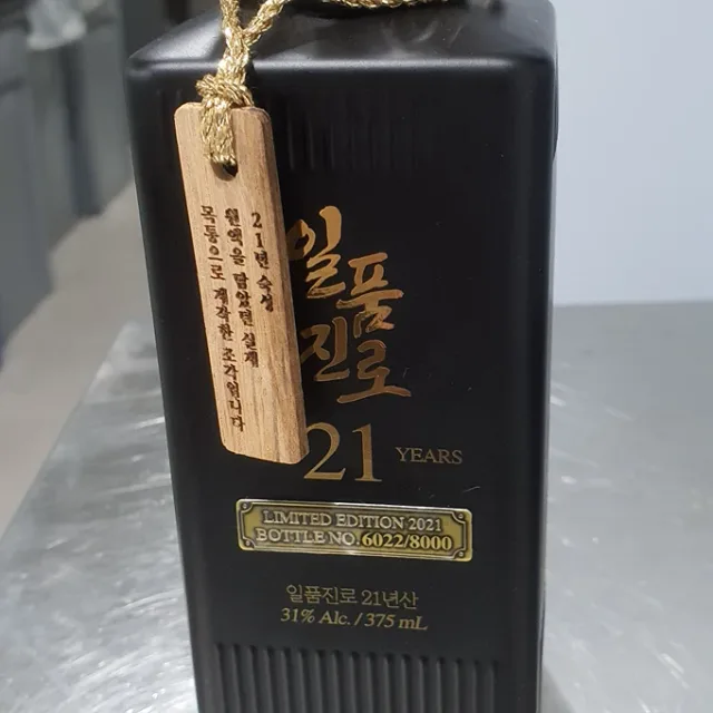 푸익