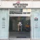 양산히트홈디자인