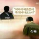 짱쎈다코야끼