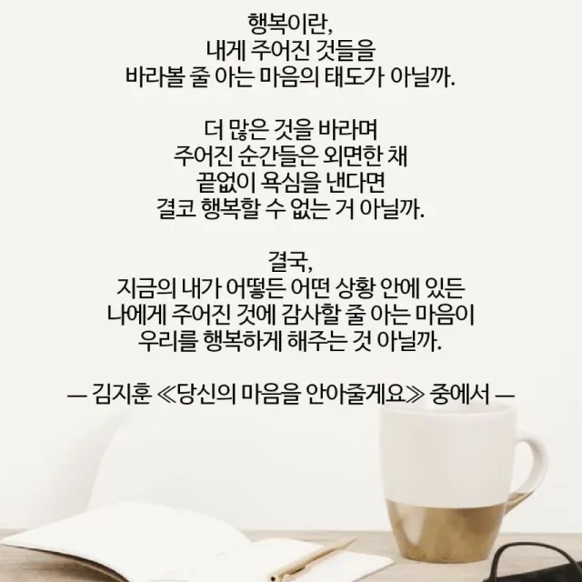 수정별