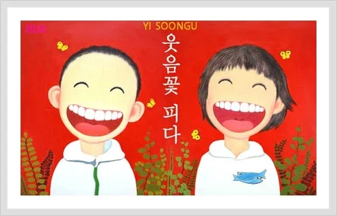 코모키