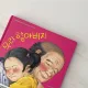 네네