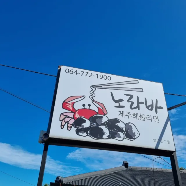 쭈니