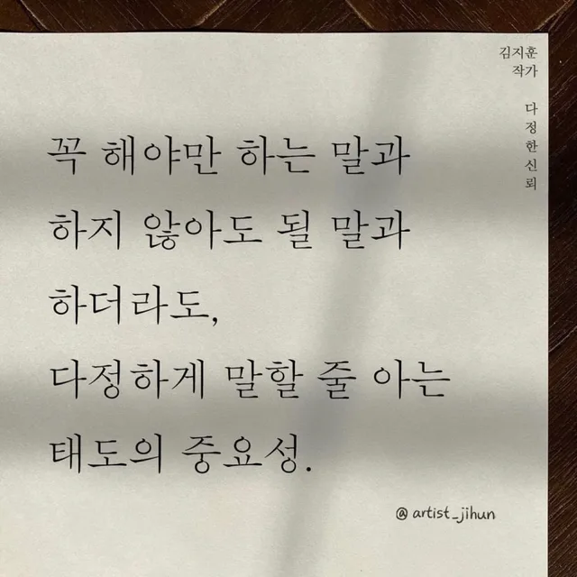 올리브나무