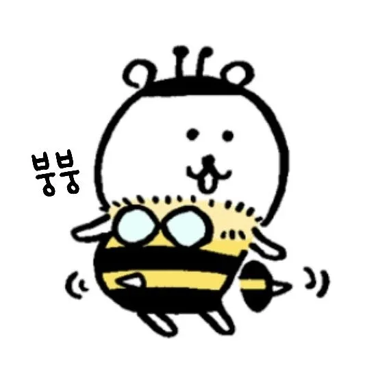 당근초보