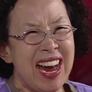 문희