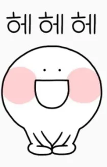 호빵