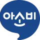 아소비홍성학원