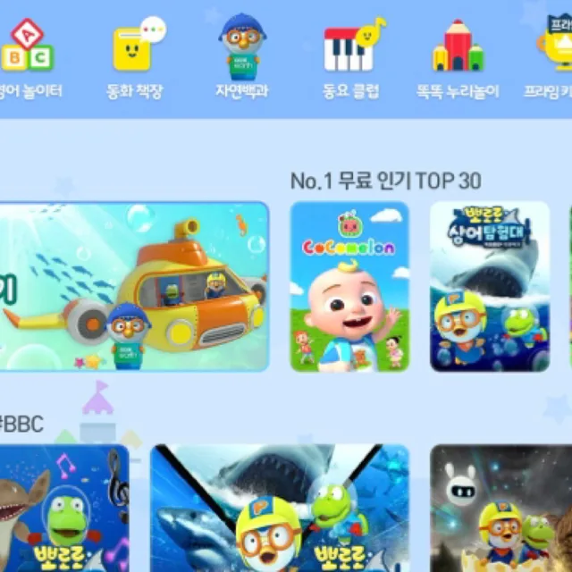 중고물품특성상환불불가