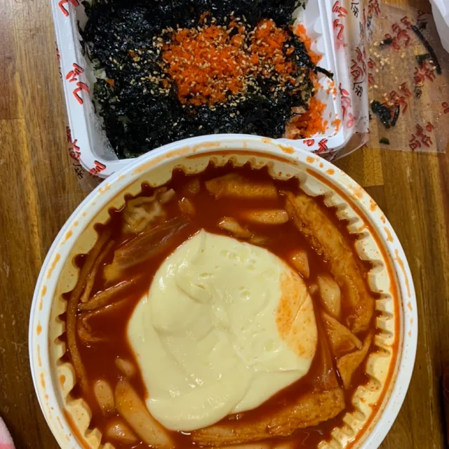 엽떡러버