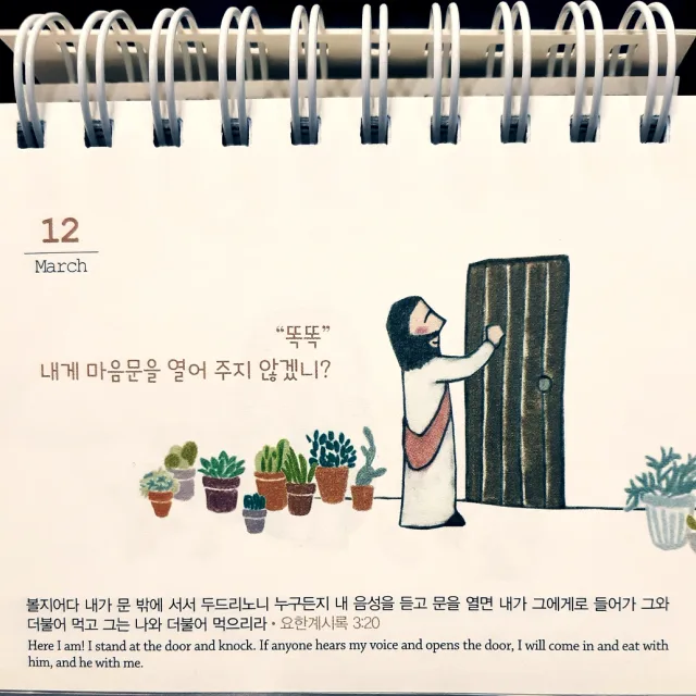 마륙삼삼