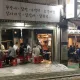 스마시
