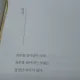 윤슬