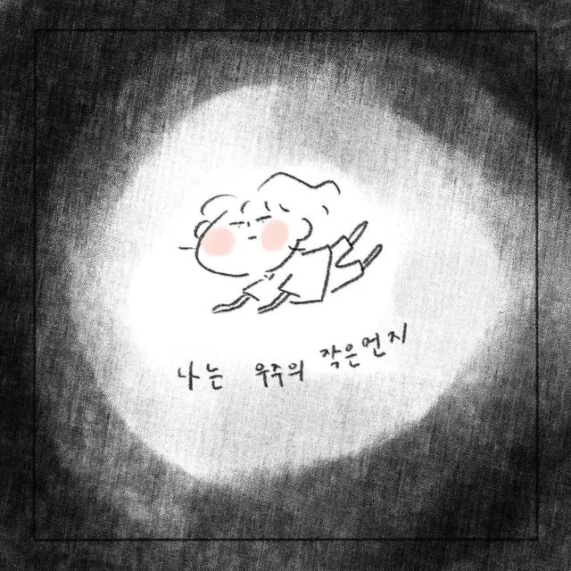 삐약
