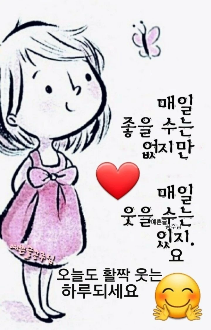 해리